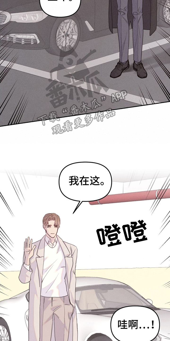 男友成双漫画,第4话2图