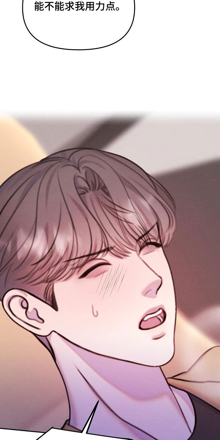 男友成双漫画,第24话2图