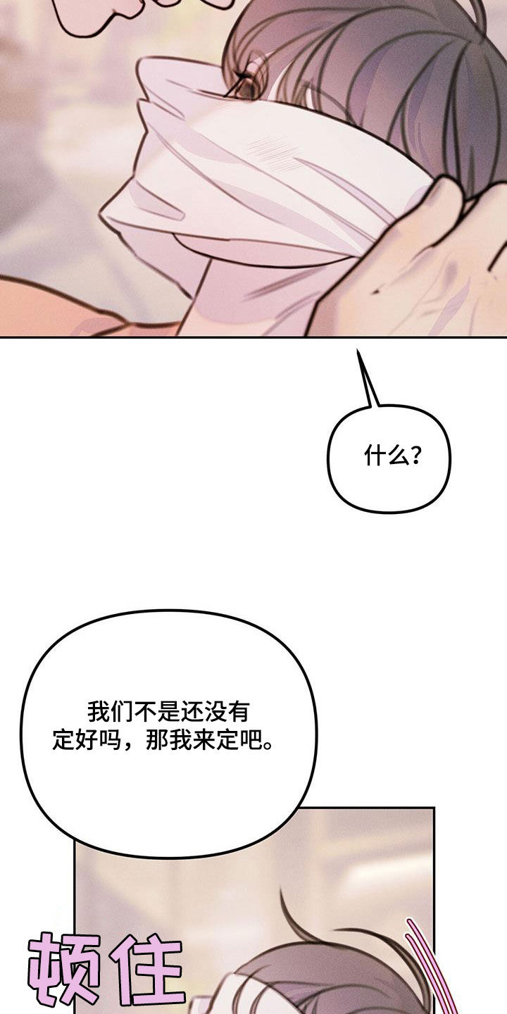 男友成双剧情分集介绍漫画,第68话1图