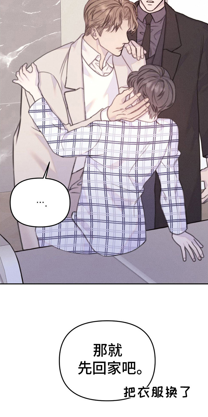 男友成双漫画,第3话2图