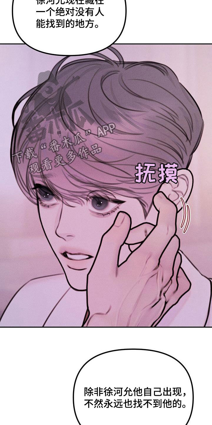 男友成双漫画,第52话2图