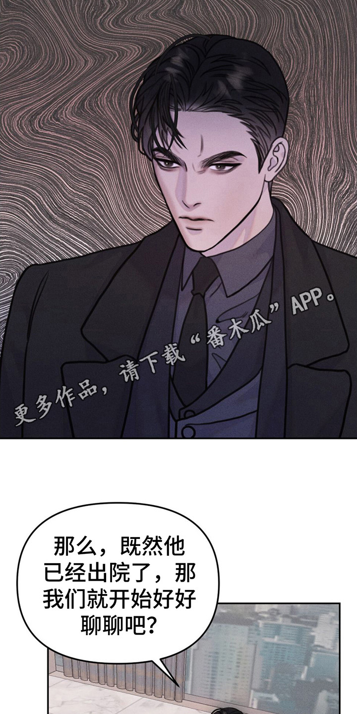 男友成双漫画,第5话1图
