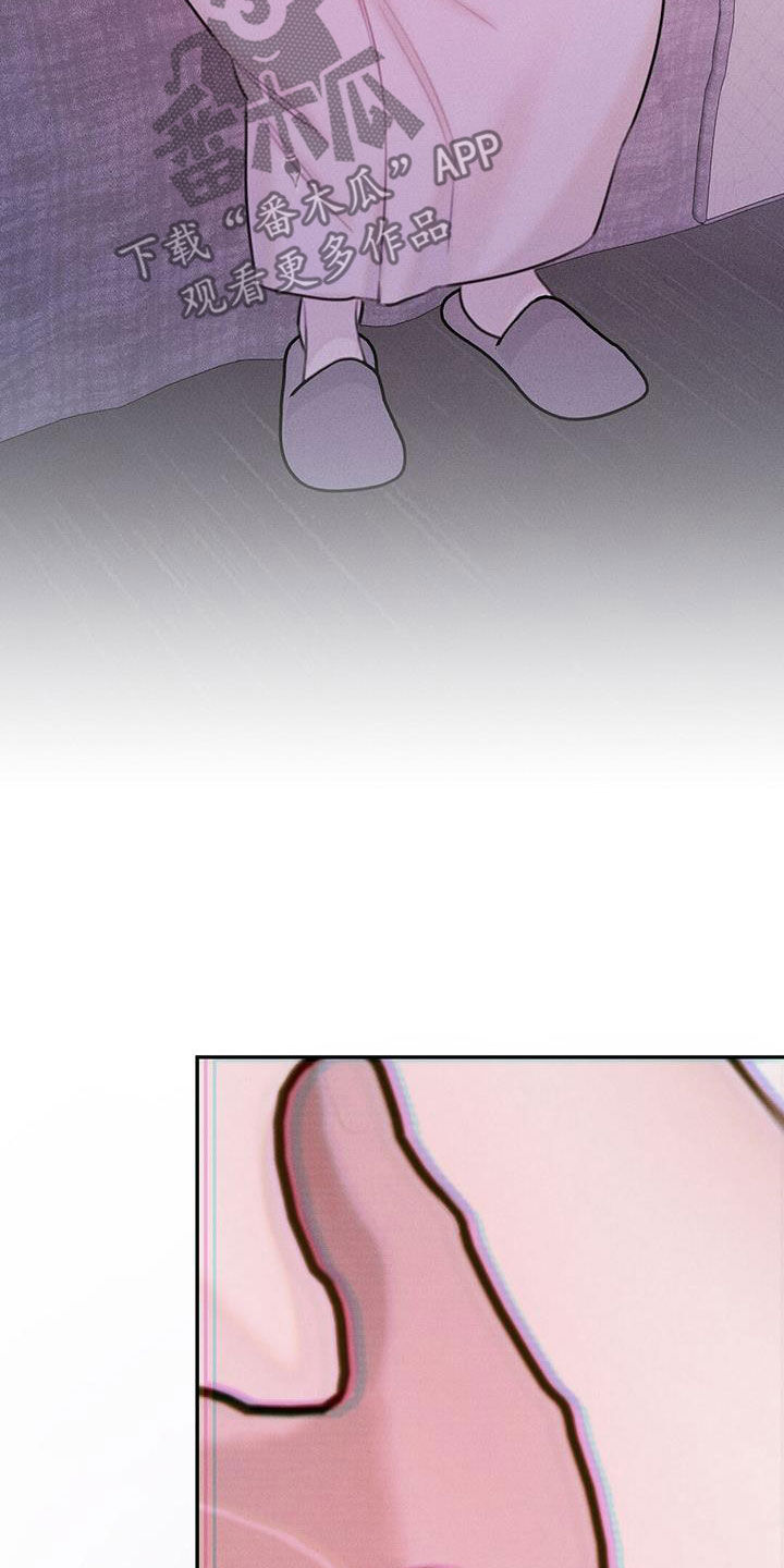 男友成双徐何允崔尚赫漫画,第57话1图