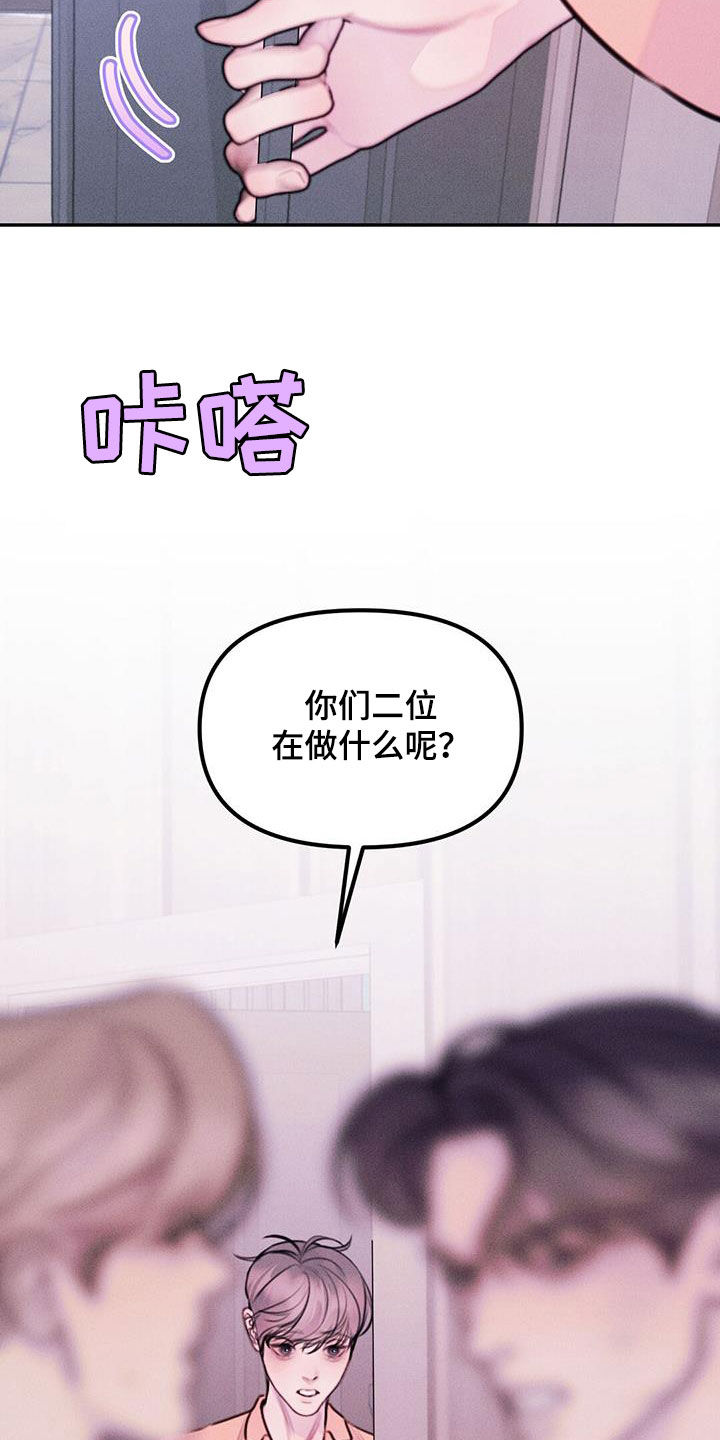 男友成双结局漫画,第67话2图