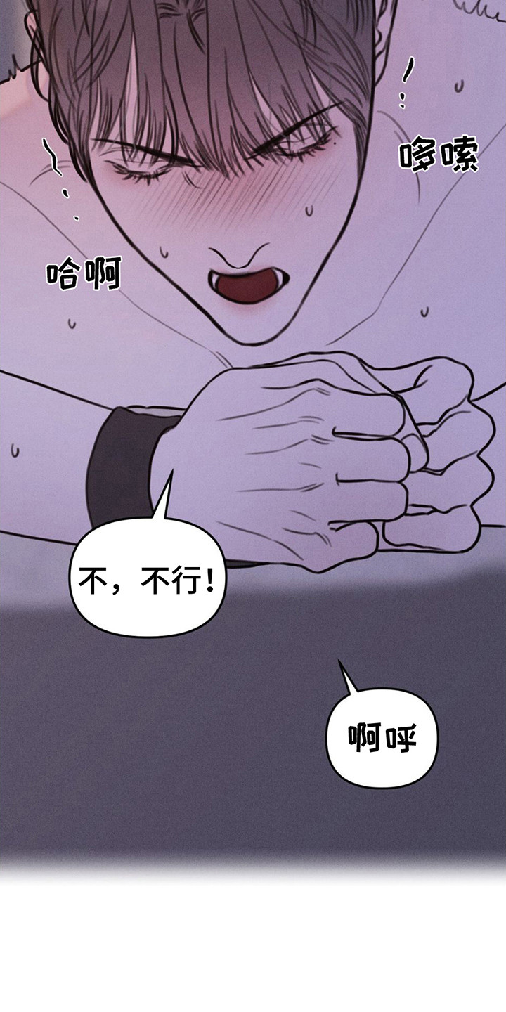 男友成双漫画,第9话1图
