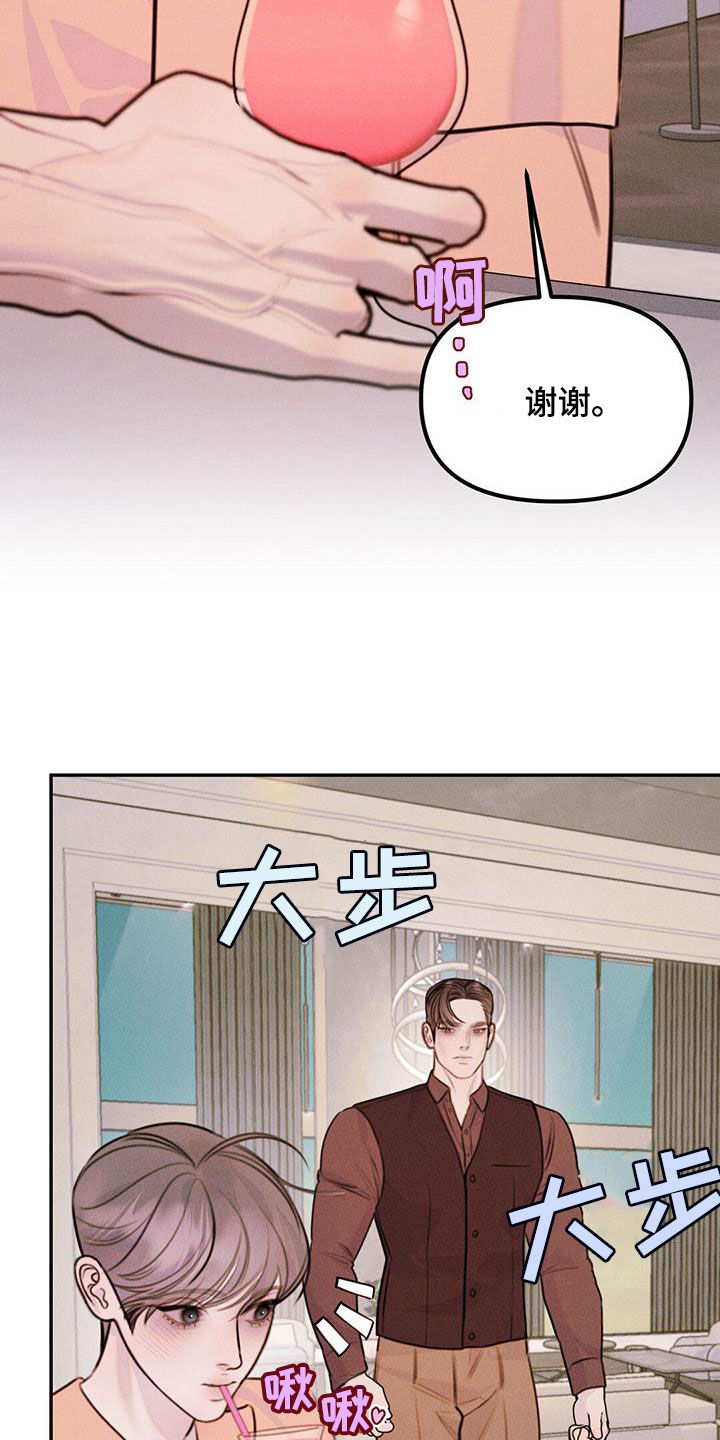 男友成双结局漫画,第67话1图