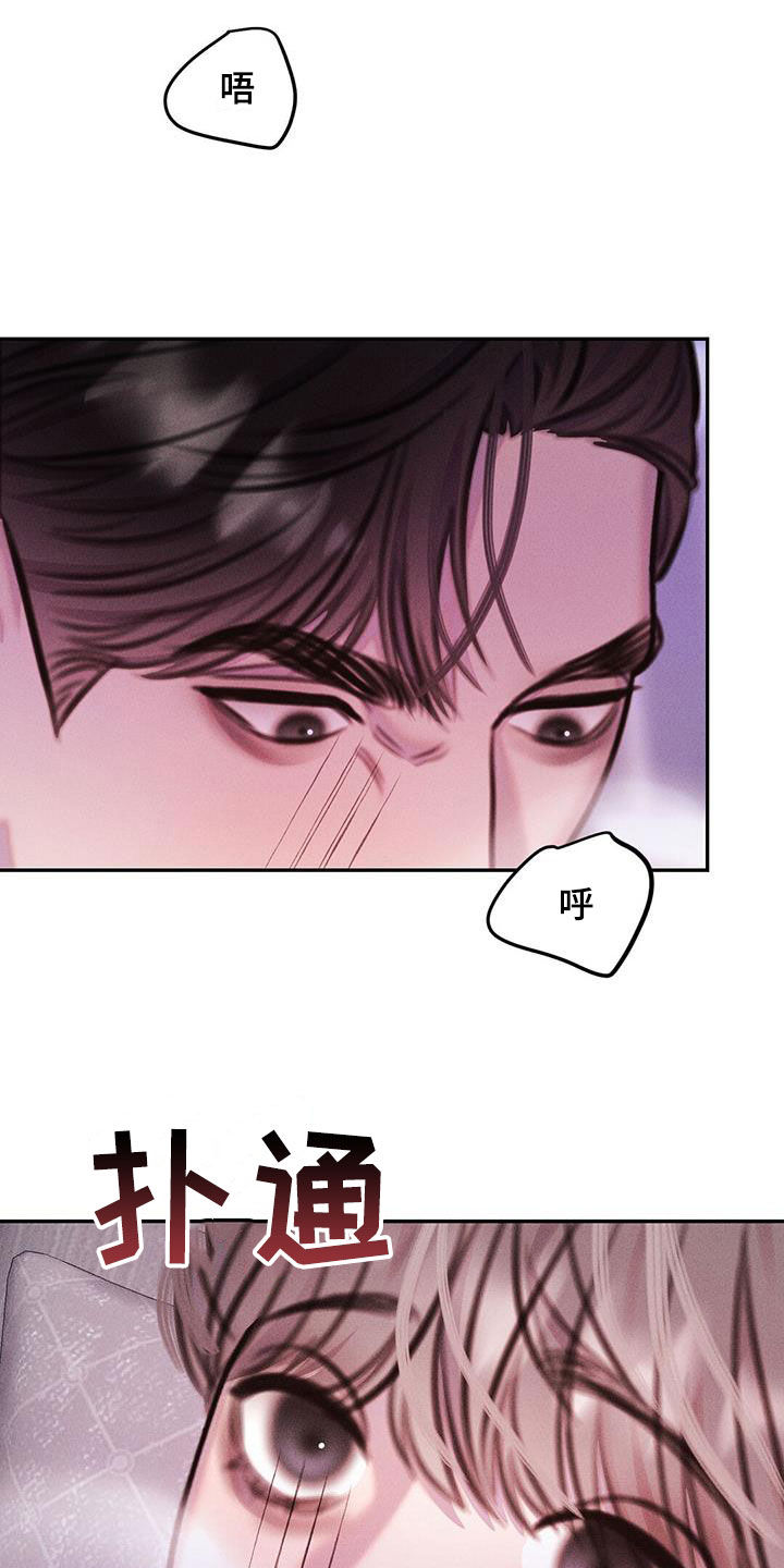 男友成双漫画,第29话2图