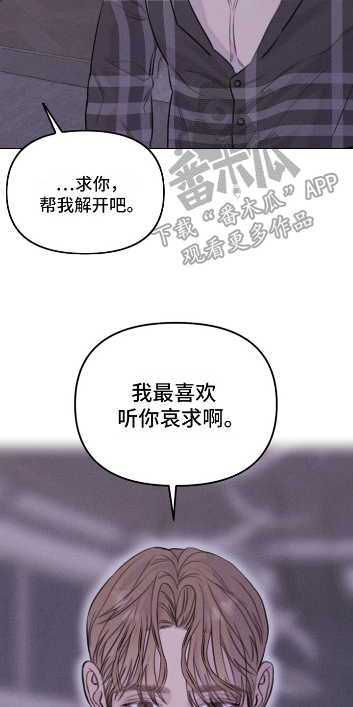 男友成双剧情分集介绍漫画,第10话2图