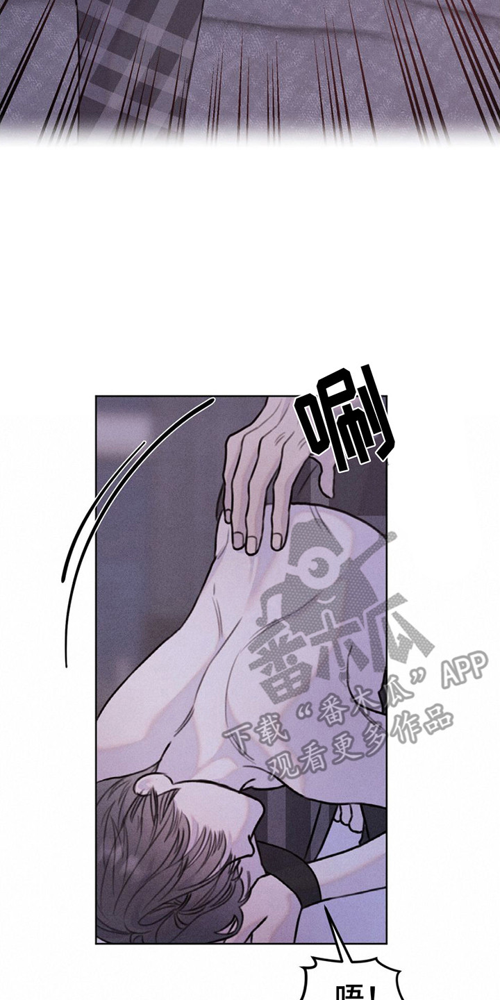 男友惩罚女友变态作文怎么写漫画,第9话2图