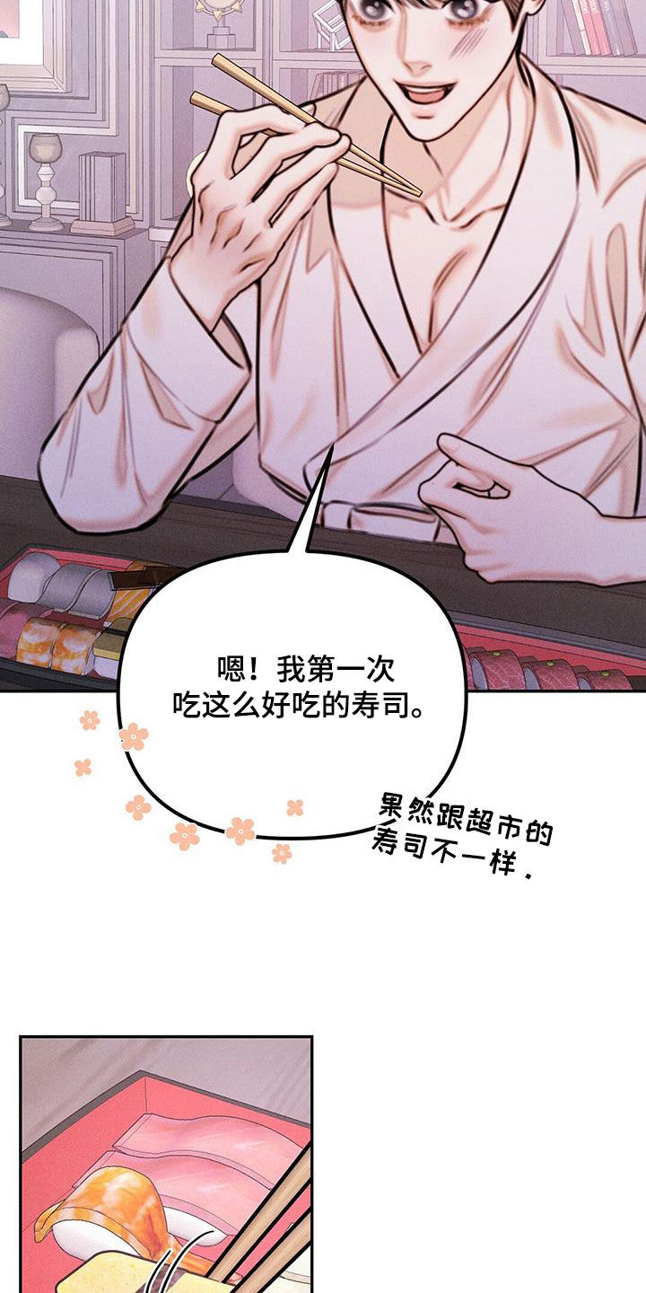 男友成双徐何允崔尚赫漫画,第36话1图