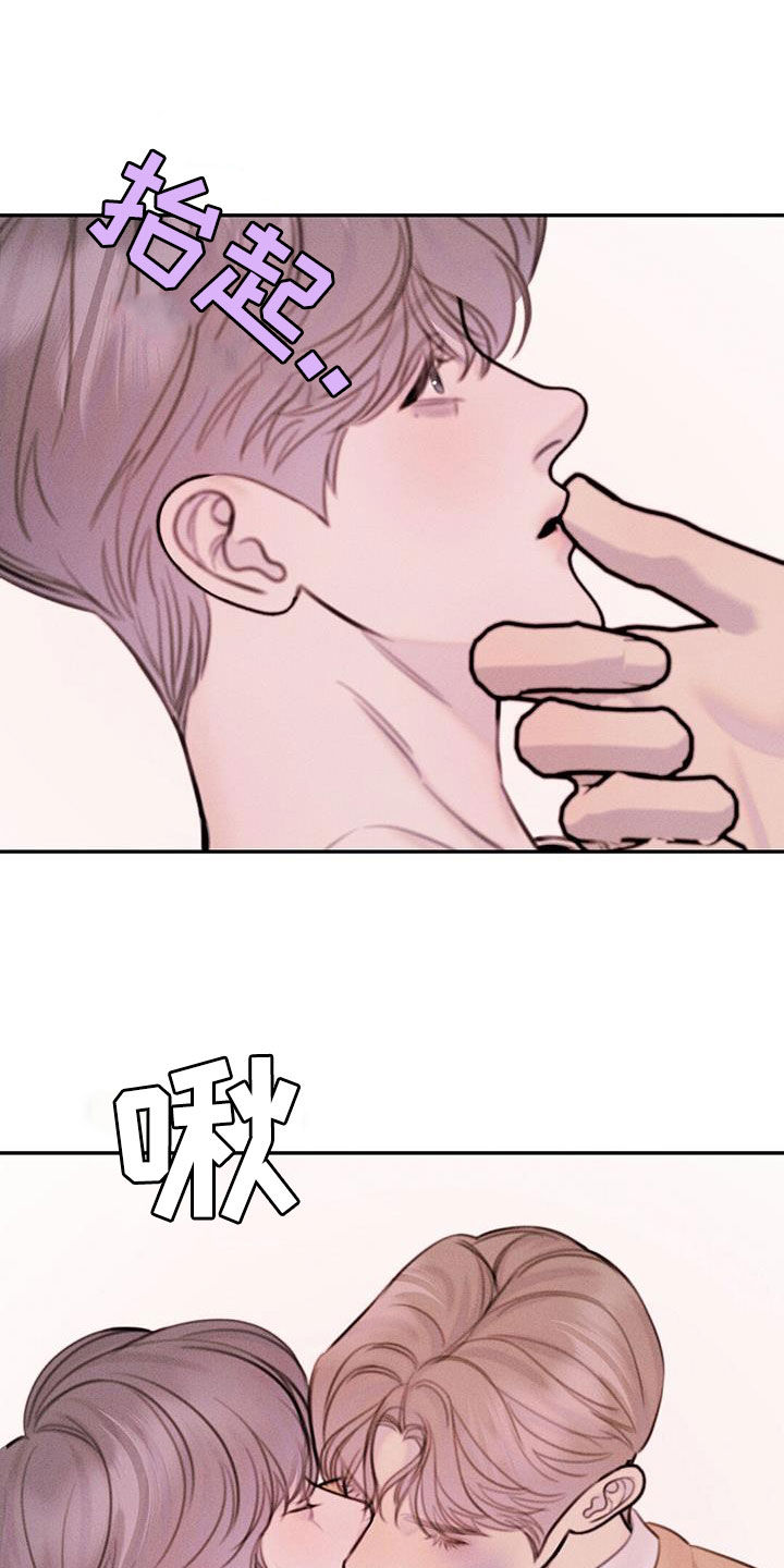 男友成双漫画,第55话2图