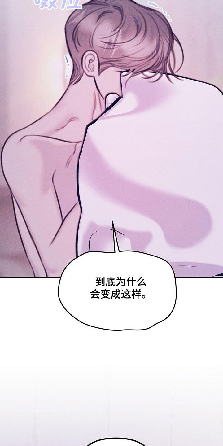 男友成双漫画,第48话2图