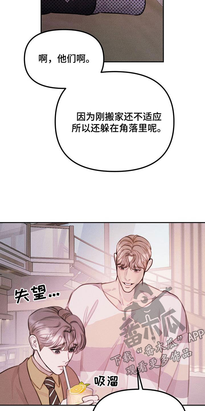 男友成双徐何允崔尚赫漫画,第45话1图