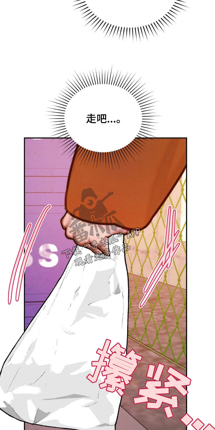 男友惩罚女友变态作文怎么写漫画,第74话1图