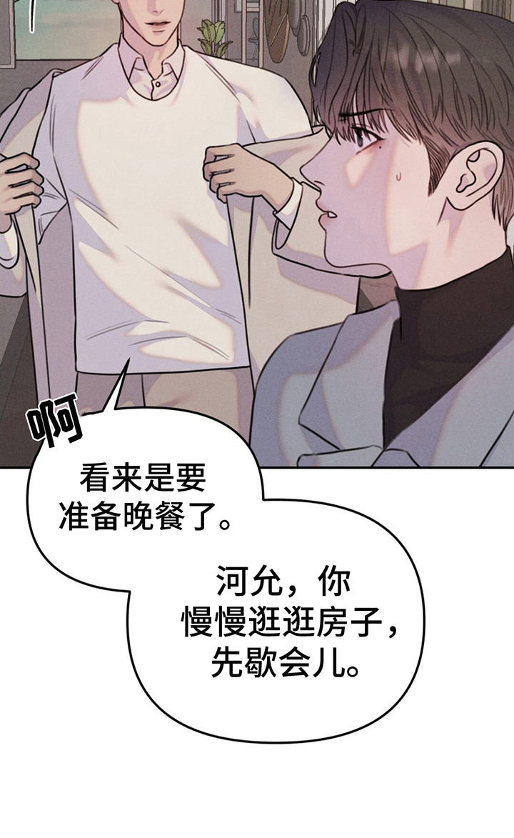 男友成双结局漫画,第6话2图