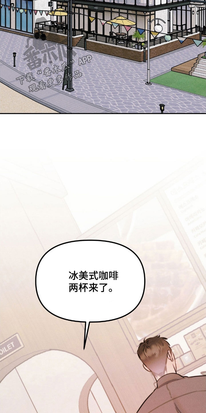 男友成双漫画,第89话2图