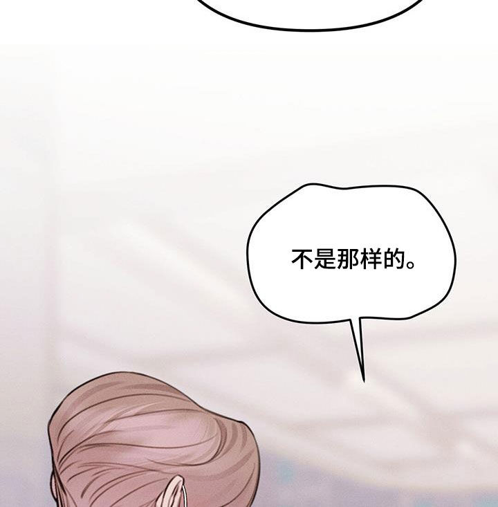 男友成双漫画,第58话2图
