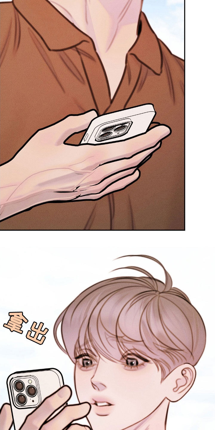 男友成双漫画,第90话2图