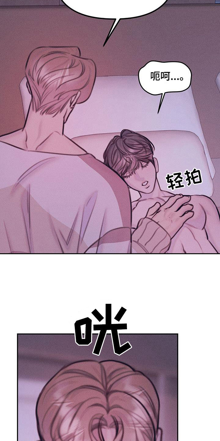 男友是双漫画,第47话1图