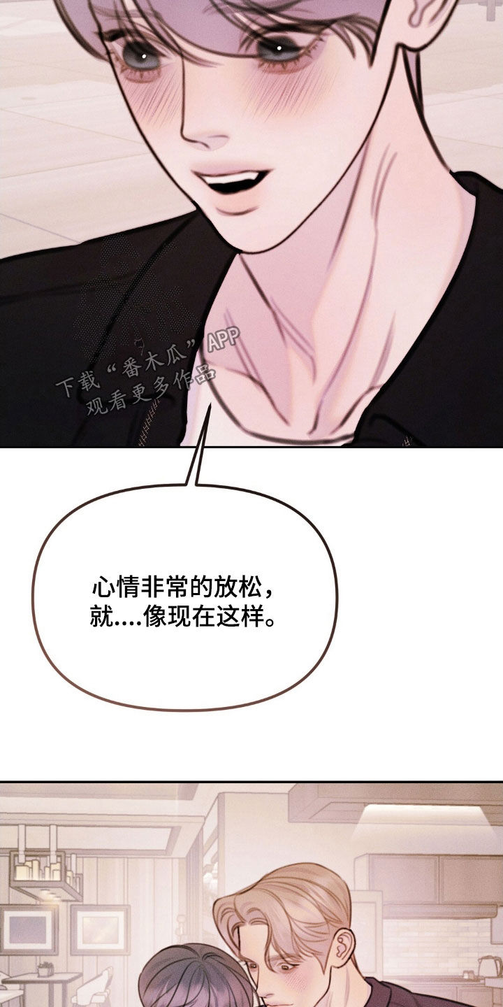 男友成双漫画,第71话2图