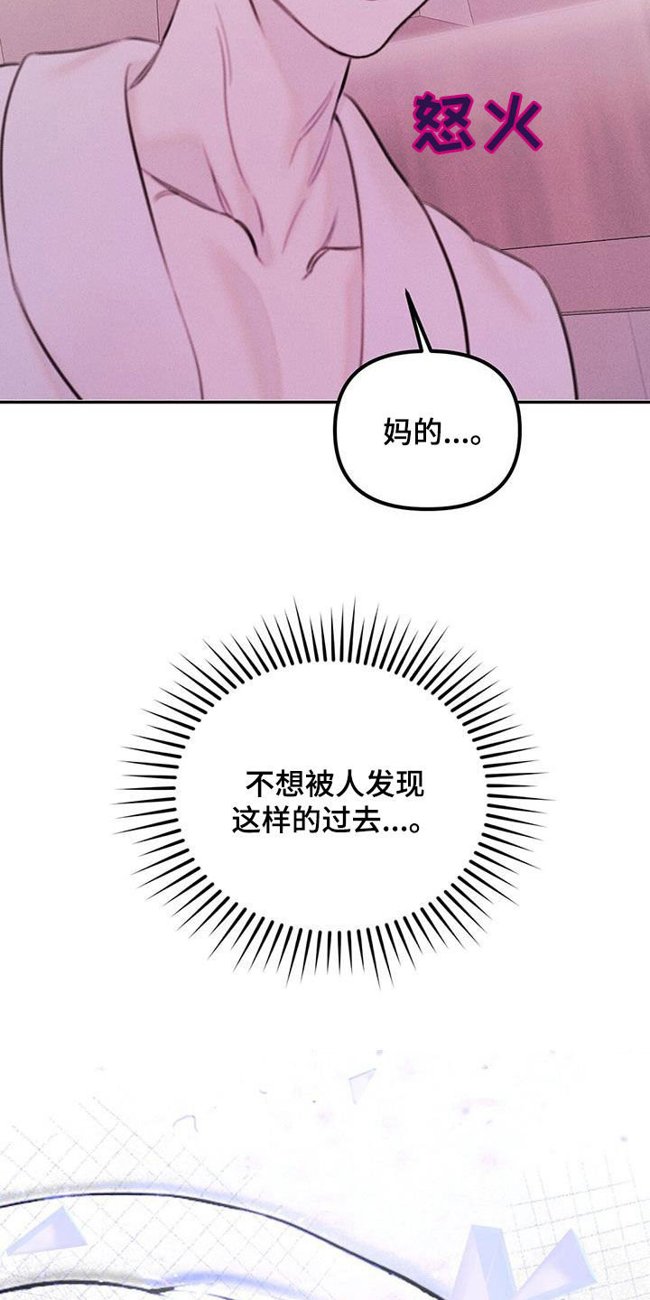 男友成双徐何允崔尚赫漫画,第57话1图