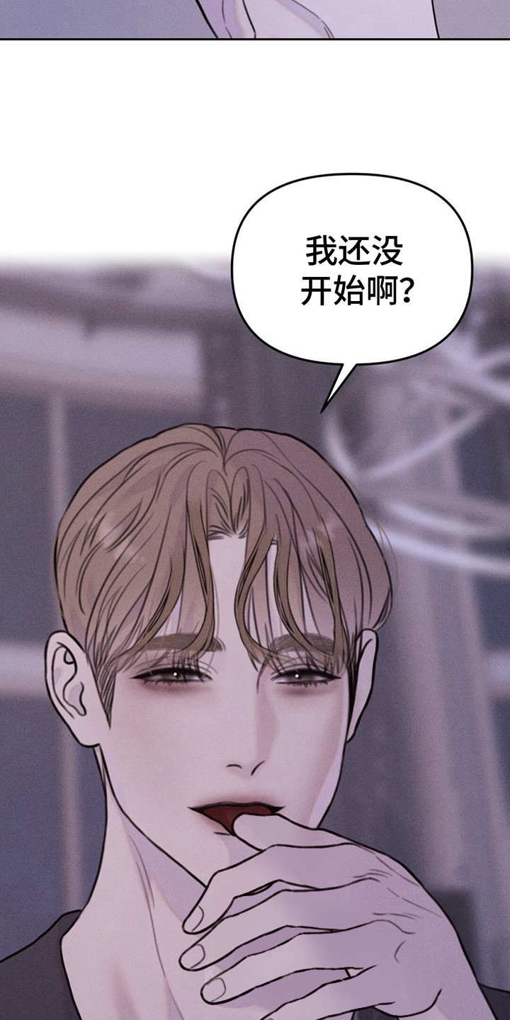 男友成双漫画,第9话1图