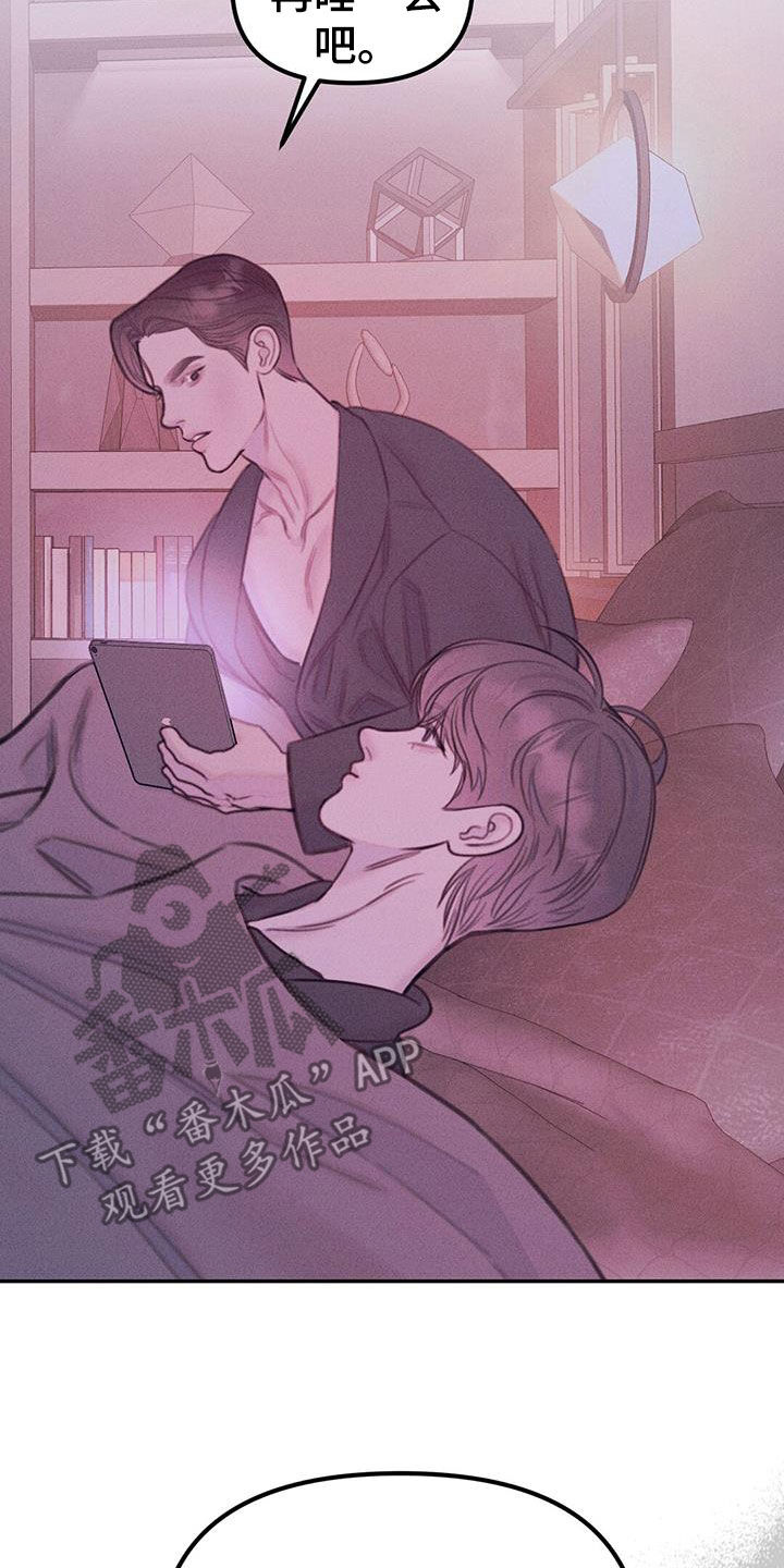 男友成双漫画,第51话2图