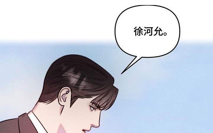 男友成双漫画,第25话2图