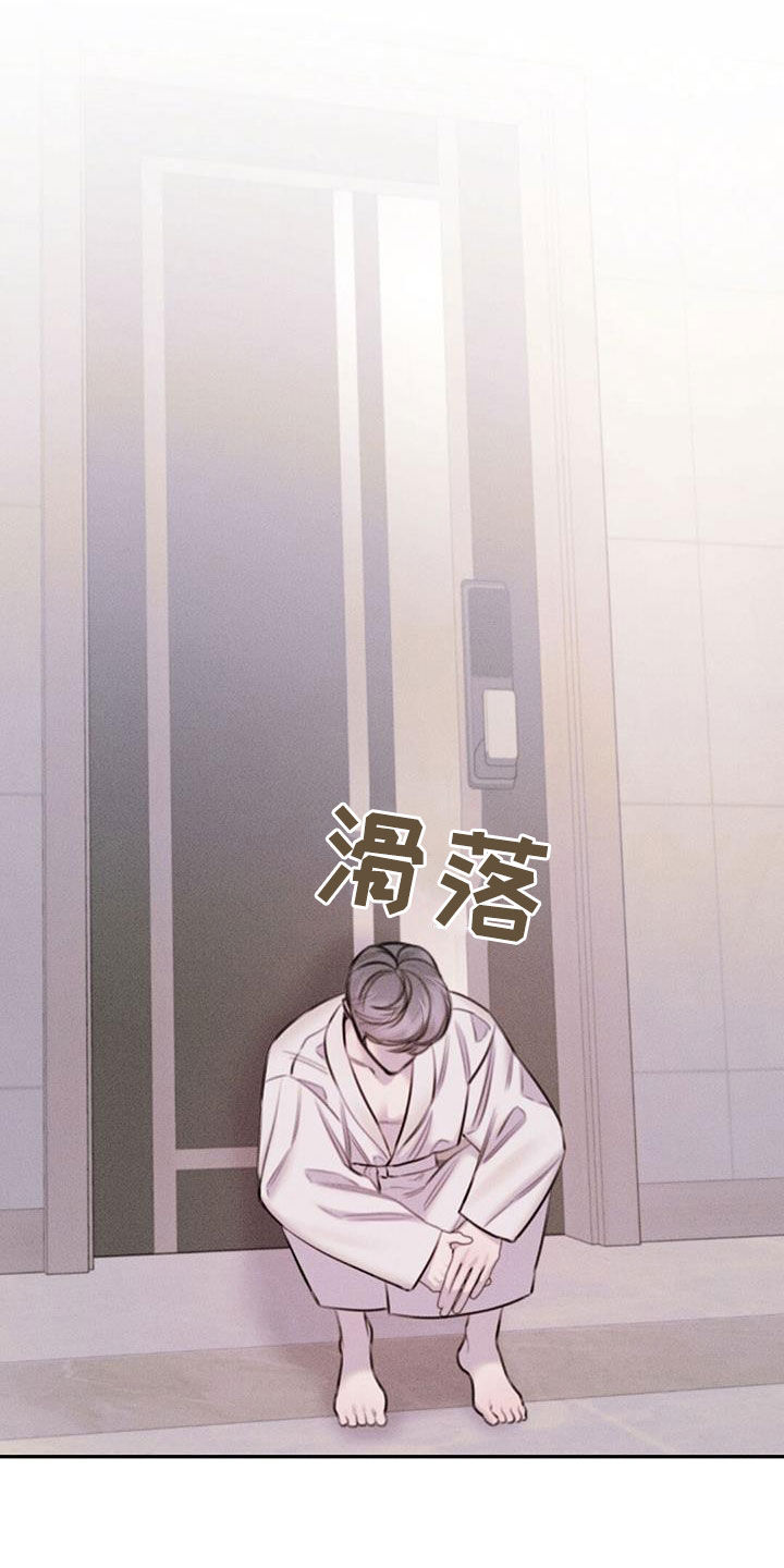 男友成双漫画,第58话1图