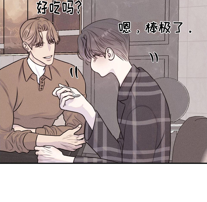男友成双漫画,第15话2图
