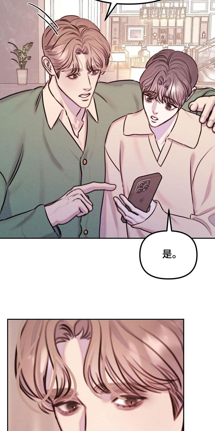 男友成双漫画,第32话2图