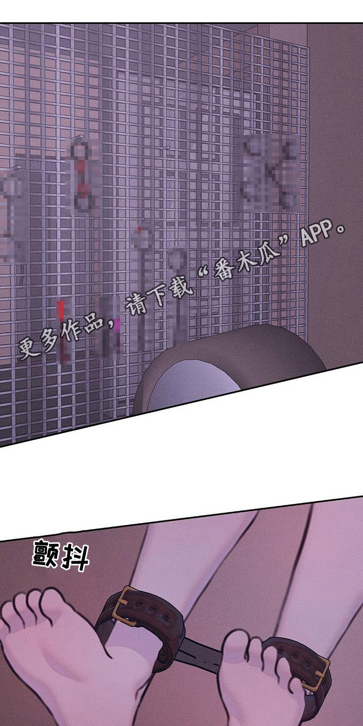 男友成双剧情分集介绍漫画,第46话1图