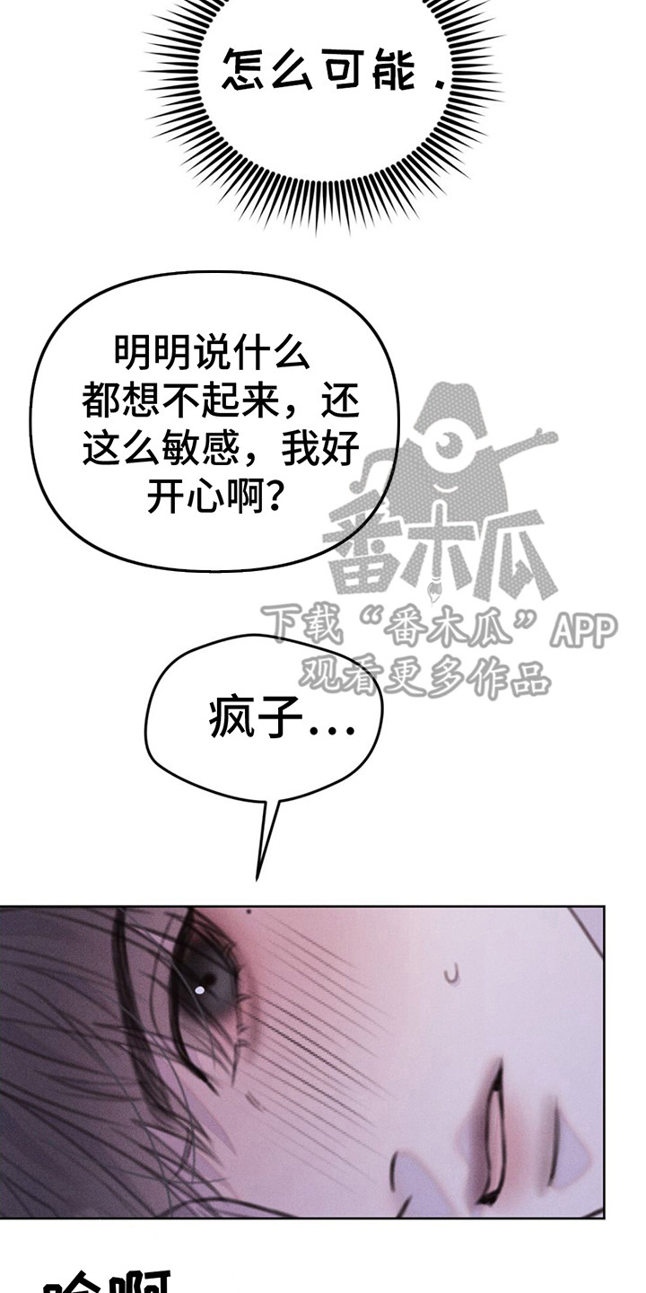 男友成双漫画,第9话1图