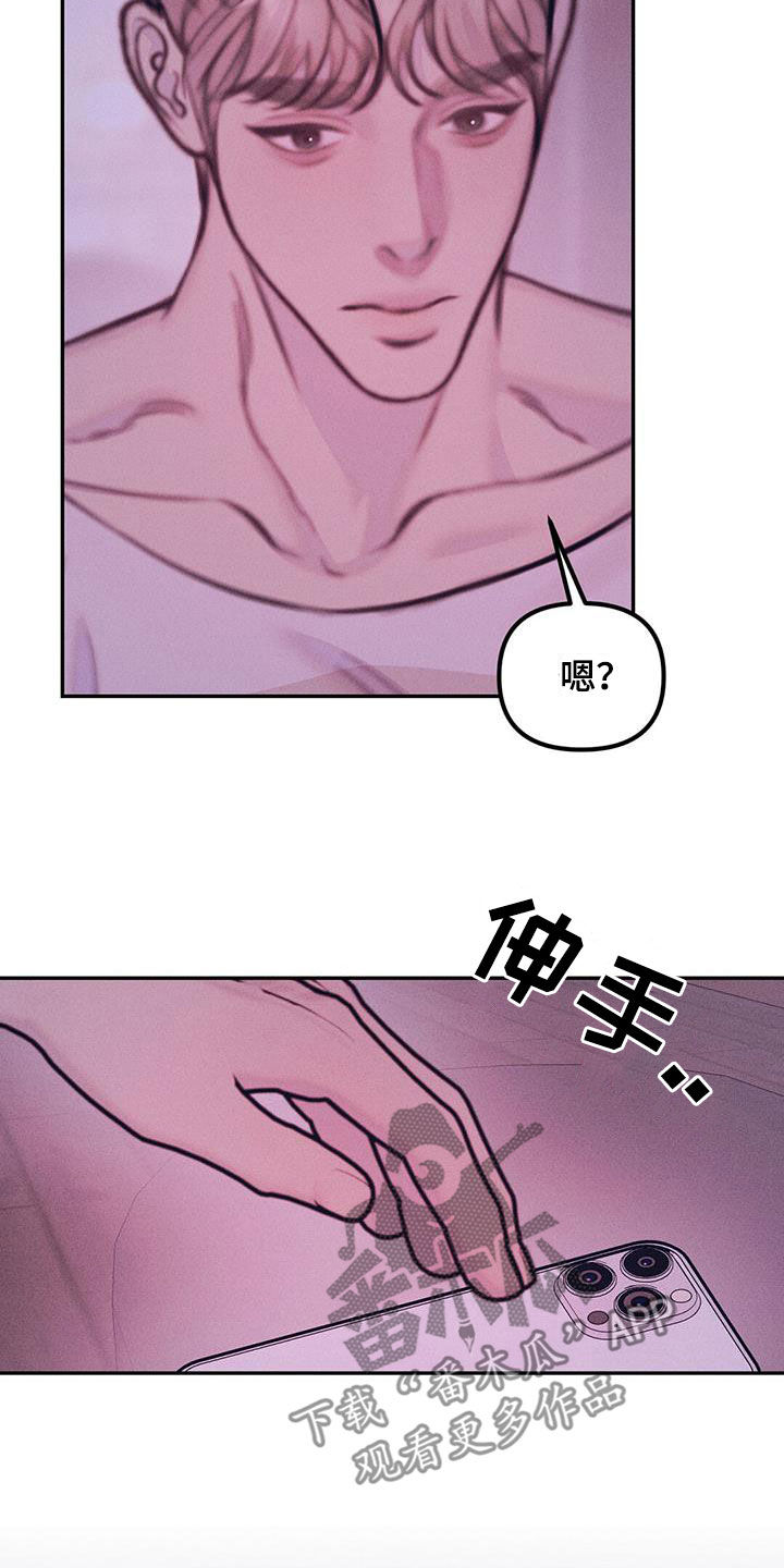 男友是双漫画,第47话2图