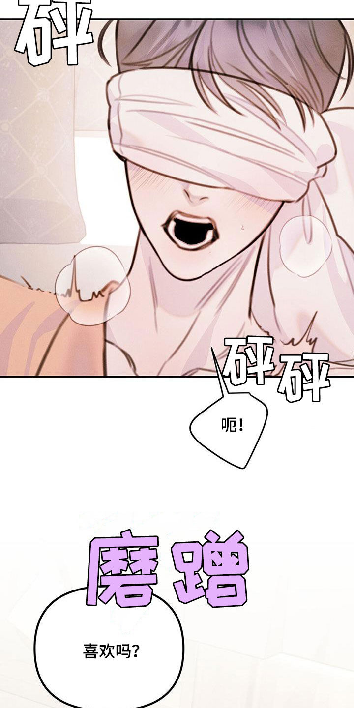 男友成双漫画,第68话2图