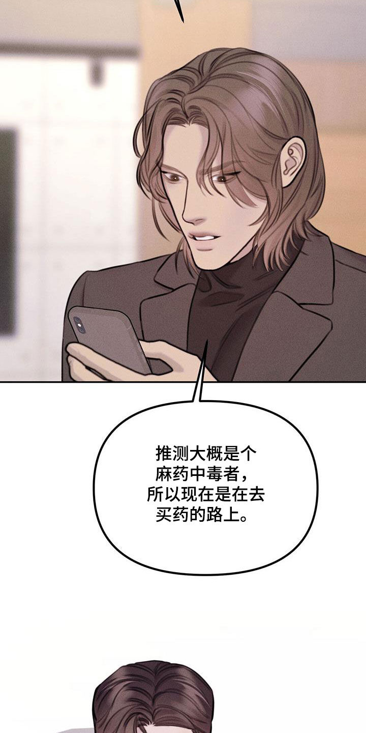 男友成双结局漫画,第59话2图