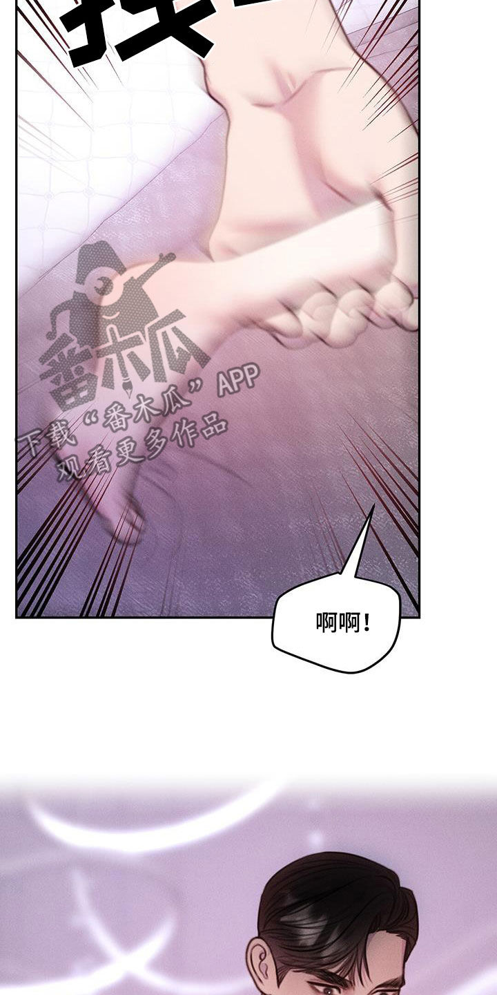 男友惩罚女友变态作文怎么写漫画,第28话1图