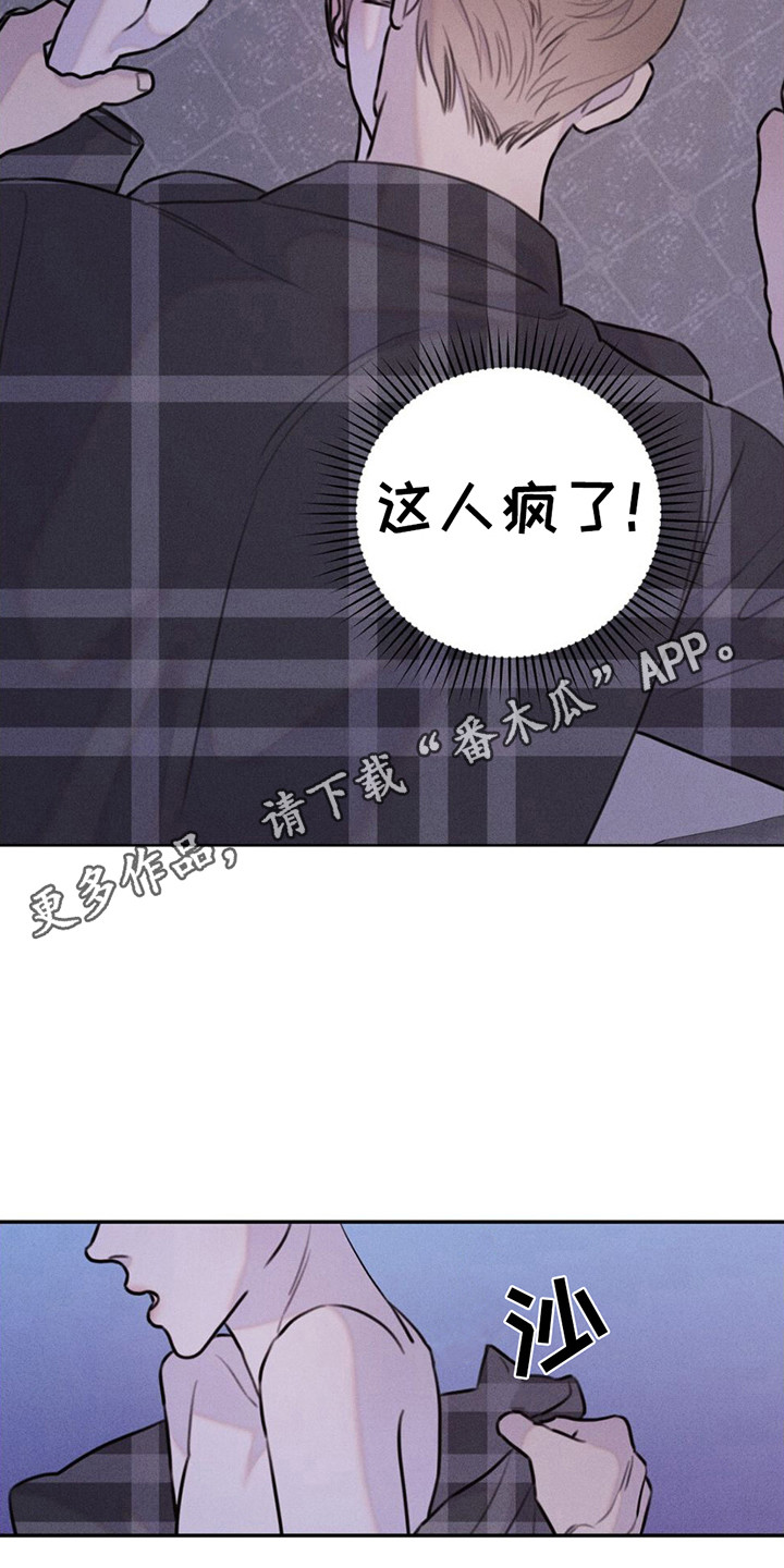 男友惩罚女友变态作文怎么写漫画,第9话1图