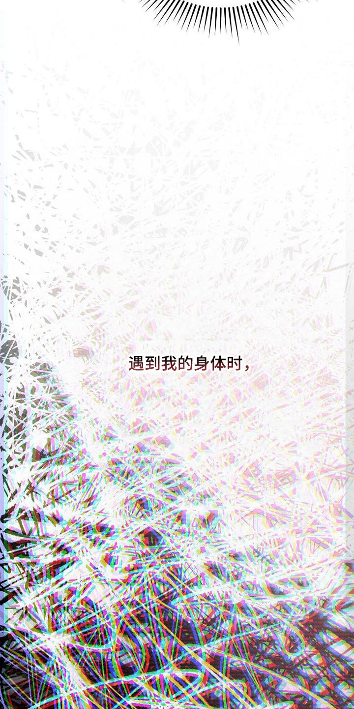 男友成双漫画,第31话2图