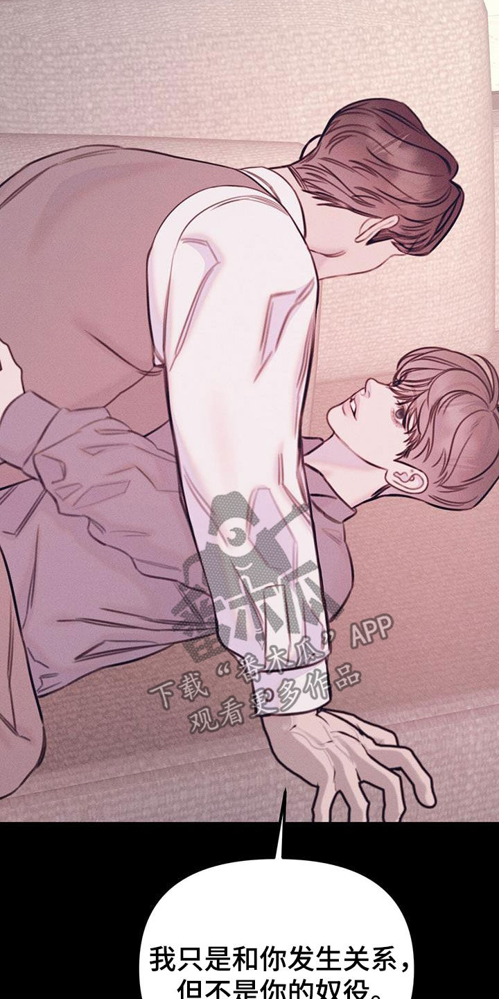 男友成双漫画,第51话1图