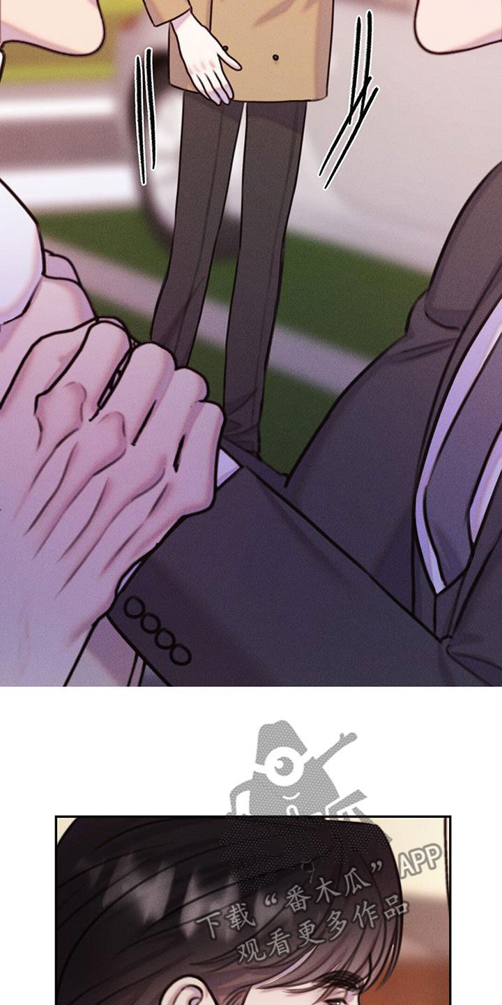 男友成双漫画,第25话2图