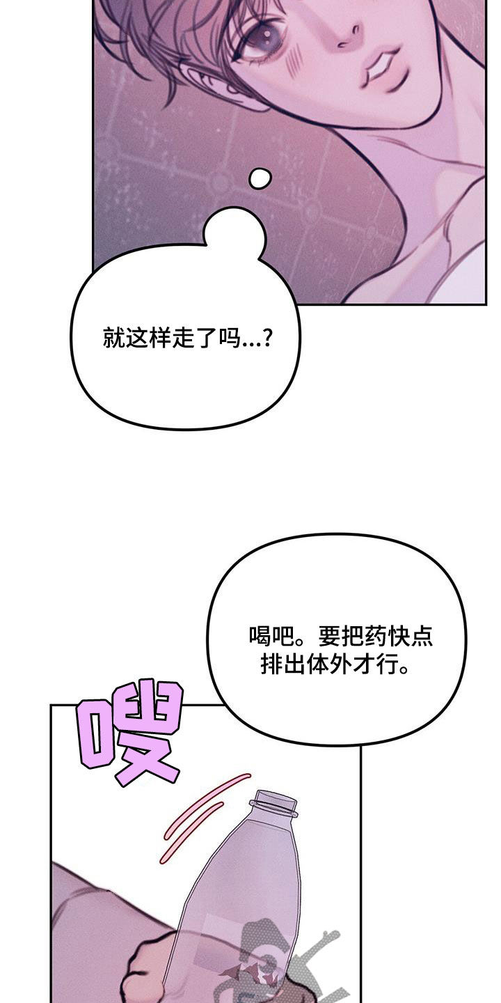 男友成双结局漫画,第48话1图