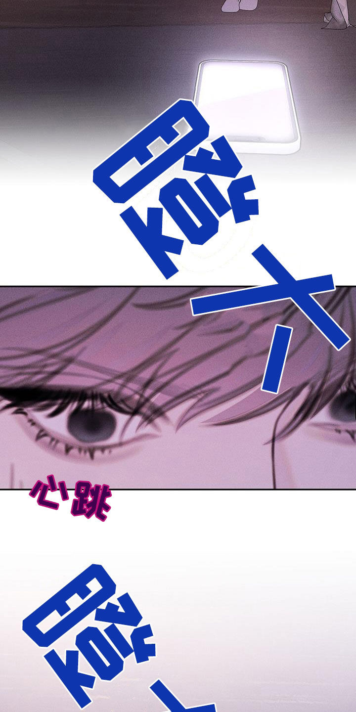 男友成双漫画,第57话2图