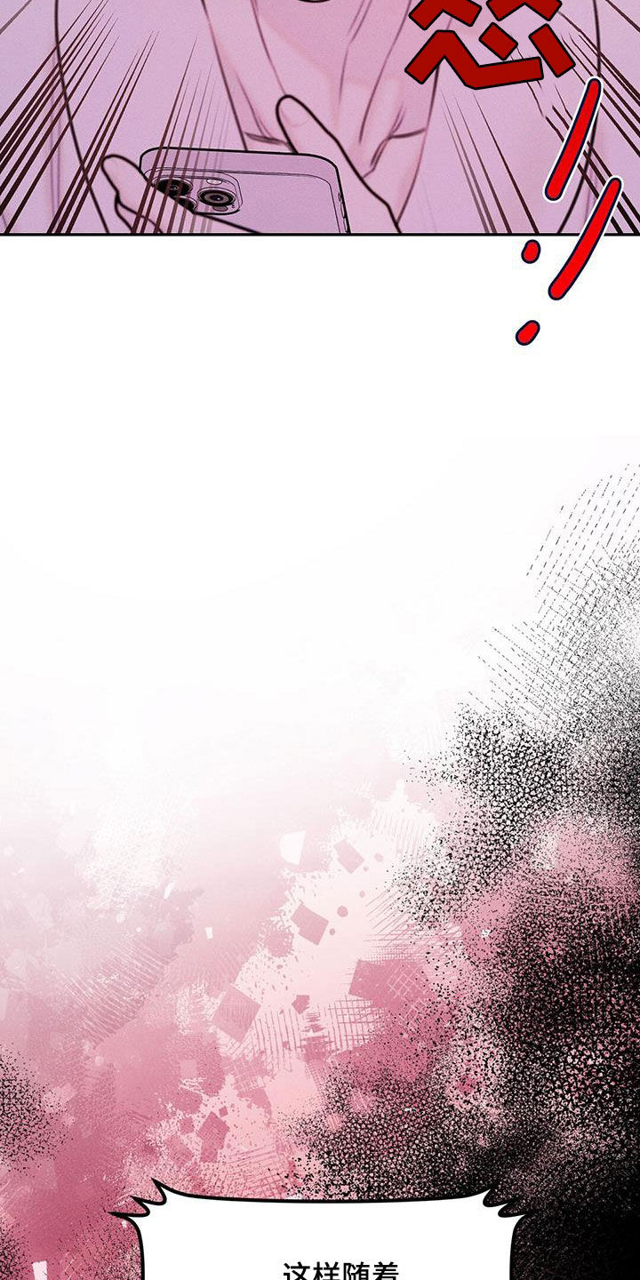 男友成熟漫画,第57话2图