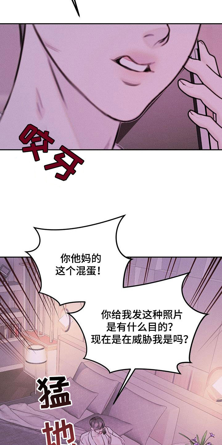 男友成双徐何允崔尚赫漫画,第57话1图