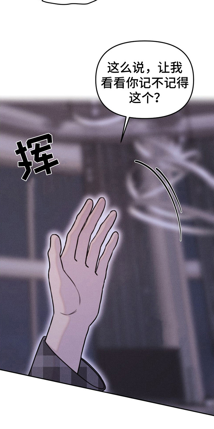 男友成双漫画,第9话2图