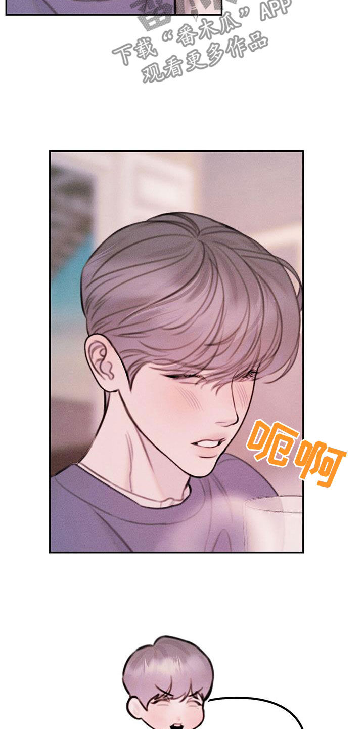 男友成双漫画,第55话1图