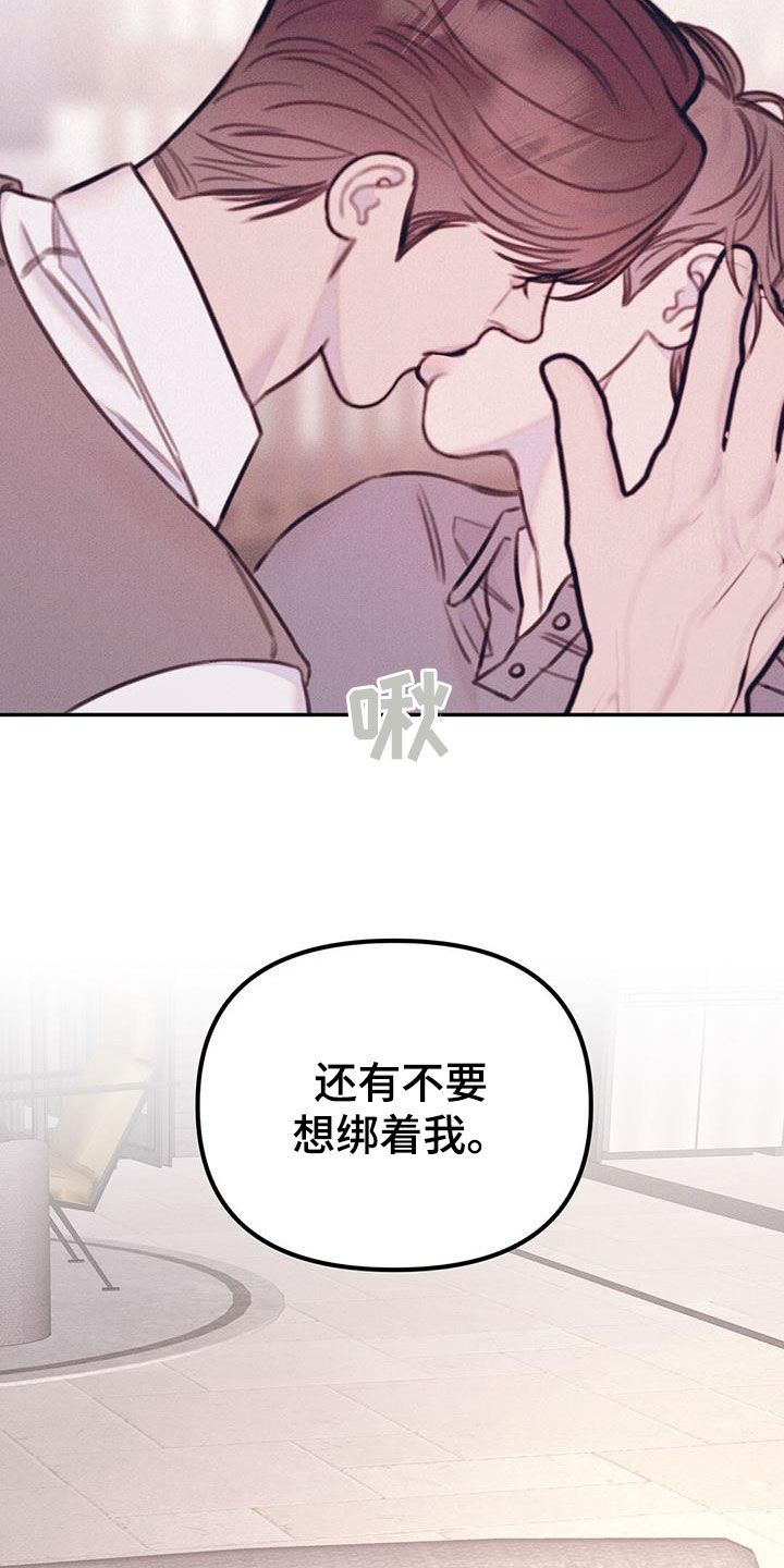男友成双漫画,第51话2图