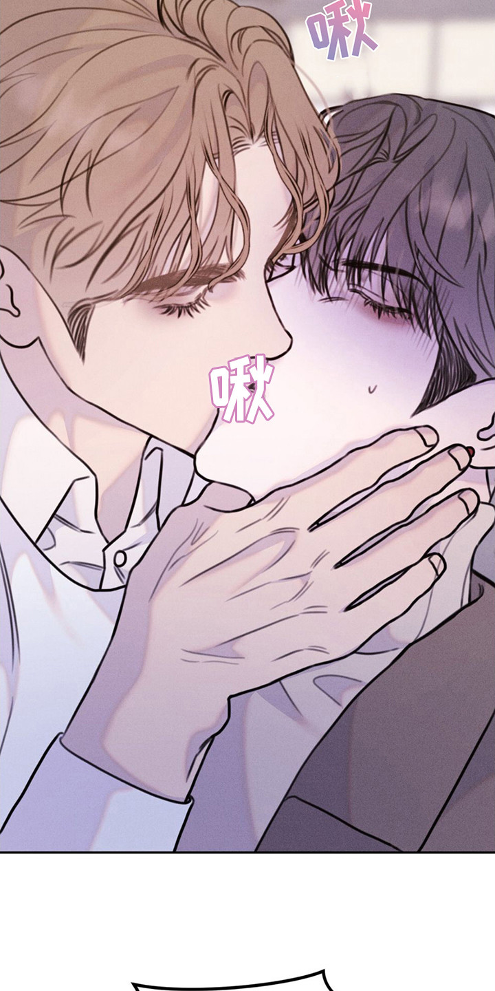 男友成双漫画,第7话1图