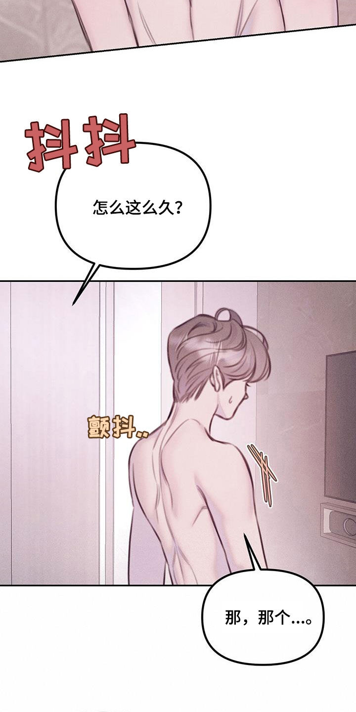 男友惩罚女友变态作文漫画,第49话2图